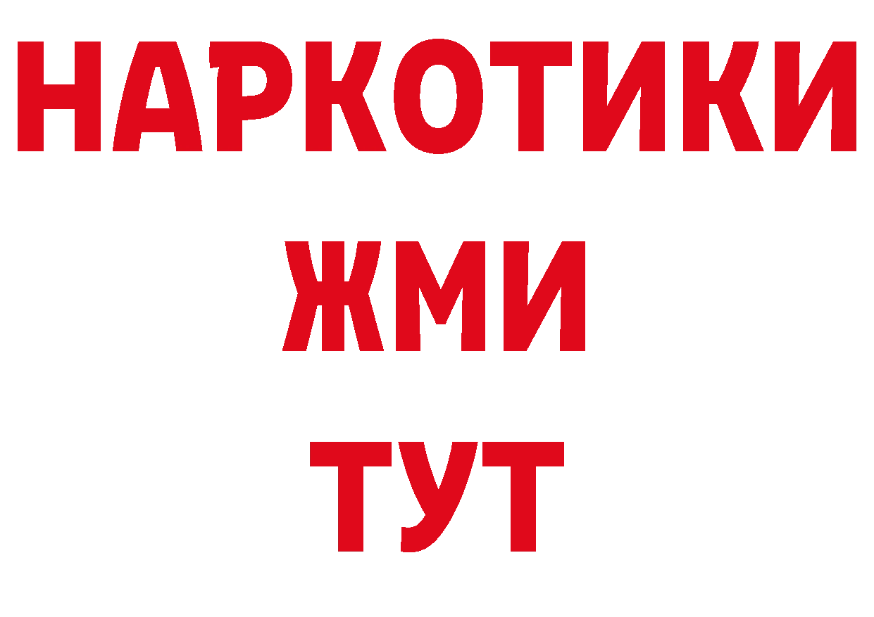 МЯУ-МЯУ 4 MMC как зайти дарк нет ОМГ ОМГ Чехов